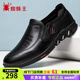 Spider King Men's Shoes Business Casual Leather Shoes Men's Genuine Leather Spring and Summer New Men's Leather Shoes Middle-aged Dad Shoes 30725B Black (725) 41 (255mm)