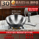 Sansi Steel wok 316L stainless steel food grade cooking uncoated gas concave induction cooker round bottom 30cm 34784