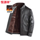 Hengyuanxiang среднего и пожилого возраста папа зимняя кожаная куртка с воротником-стойкой для мужчин 2026 осень и зима новая бархатная утолщенная теплая куртка среднего возраста PY051 черный M 170 подходит для 70Jin Jin равен 0,5 кг -100Jin Jin равен 0,5 кг