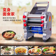 OUOETY Japan imported high-quality fully automatic multi-function noodle machine stainless steel electric noodle machine commercial noodle machine stainless steel 180 premium type (550W) comes with a knife that can make 2 types of noodles
