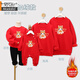 Modal Year of the Horse parent-child outfits for a family of three and four plus velvet and thick red New Year greetings sweatshirt Chinese style New Year mother and daughter outfit thin red 120 40-45Jin Jin equals 0.5 kg