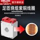 Delixi transformer BH-0.66 30 0.5 level AC current ratio 75/150/300/500/5A LMK-0.66_0.5 level_30_5_5 turns_30 type