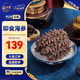Deep sea zone Dalian origin ready-to-eat sea cucumber 1Jin Jin is equal to 0.5 kg 17-20 Liao ginseng OCC flagship store direct from the source