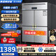 Meiling Beautiful Home has 20% subsidy four-door refrigerator commercial fruit and vegetable six-door fresh cabinet catering kitchen hotel dual-temperature refrigeration and freezing large-capacity stainless steel four-door freezer four-door copper tube luxury model丨upper and lower full refrigeration commercial large capacity丨high-efficiency refrigeration丨brand compressor