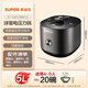 SUPOR fully automatic intelligent reservation electric pressure cooker 5L household steamer upper steaming lower boiling ball kettle double bladder 50FC9081Q rice cooker pressure cooker 4-6 people