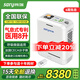 Shangrui Concentrador de oxígeno portátil médico 6 litros Máquina de oxígeno para el hogar para ancianos Inhalador de oxígeno pequeño para exteriores Montado en vehículo Tipo de respiración recargable Médico mejorado 8 litros OCN-7 (2 baterías en total 16 celdas)