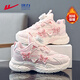 Warrior Girls Winter Velvet Shoes Children's Soft Soled Warm Cotton Shoes Casual Dad Shoes WZ-C288L Pink 34