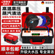 Brother Jie Commercial Steam Cleaner High Temperature and High Pressure Housekeeping Home Appliances Cleaning Air Conditioning Tools Household Multifunctional All-in-One Cleaning Equipment High Temperature Kitchen Oil Fume Degreasing Cleaning Machine Intelligent Control Flagship Model-4200W Type 50KG Water Pressure Five-in-One Hardcover