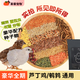 Rutin chicken food, full-price chicken feed, egg production grain, mealworm brooding food, 900s quail full-term feed, rutin chicken full-term food, 500g (1 Jin Jin is equal to 0.5 kg)