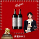 奔富（Penfolds） Bin 2设拉子马塔罗红葡萄酒750ml*2支 双支装 进口行货 