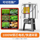 New vegetable shredder, grass cutter, chicken, duck, goose and poultry multifunctional vegetable cutter, household stainless steel grass cutter, 1800W-stainless steel barrel, four blades included