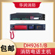 Telephone host DH9261/B EI Kaito bus multi-line fire emergency broadcast switchboard extension 9272 telephone extension (round head jack) DH9261/B/99 door