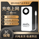 Zhouyi portátil wifi avión 3c banco de energía nueva red inalámbrica 8000 mAh tres netcom 2025 wifi6 móvil Unicom telecom portátil flujo general versión mejorada wifi6+ banco de energía 8000 mAh batería grande