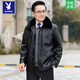 Playboy middle-aged men's leather jacket plus velvet thickened men's casual leather jacket loose large size PU leather jacket middle-aged and elderly dad's outfit black L 175/54 size 130-150Jin Jin equals 0.5 kg