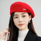 Yusenyi beret women's hat women's fashionable style wool blended white and temperament autumn and winter style beret for women Mao Bei big red one size 55-58