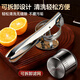 No Miyoupin manual juicer, pomegranate juice artifact, fruit juicer, orange juice squeezer, juice squeezer, lemon clip