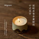 Shantou Lincun gnon rain sleep thing pine breeze enters the dream scented candle gift box pine breeze enters the dream