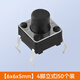 Huijun micro switch key switch copper foot touch switch button 4-leg vertical series 6*6*5mm 50 pieces