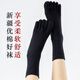 Autumn and winter five-toe socks for men and women, thickened and velvet, warm terry, anti-odor split-toe split-toe socks, women's black + skin color + light gray + pink, one size fits all (supermarket quality, no bone seams, good socks are enough)