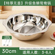 Han Xiao thickened stainless steel hot pot basin Yuanyang pot induction cooker household hot pot pot special pot commercial shabu-shabu clear soup pot without lid Yuanyang pot 30cm