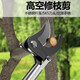 Jingxi Selection High-altitude pruning shears extension pole stainless steel pruning high-branch fruit tree branch shears 200 cm high-altitude pruning shears come with protective set