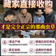 Dongzai [Narqu, Tibet] Wild Cordyceps sinensis hohe Höhe wilde Cordyceps sinensis tonische Geschenkbox für Älteste [Narqu, Tibet] 2 Wurzeln/G-High-End-Business 50G (Geschenkbox)