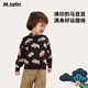 M.Latin shopping mall same style New Year's wear children's sweater 26 spring new boys' M.Latin jacquard round neck red sweater bright red 90