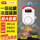Gangqi JM-PS-8091 anti-gas poisoning household carbon monoxide alarm gas alarm CO induction coal stove burning charcoal honeycomb gas alarm artificial coal gas detection
