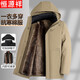 Hengyuanxiang Dad's Winter Cotton Coat Jacket Men's Velvet Thickened Warm Hat Liner Removable Middle-aged and Elderly Cotton Clothes