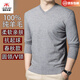 International Milan Ordos city-produced 100% woolen sweater for men in spring and autumn thin round neck solid color sweater middle-aged V-neck sheep. Cashmere sweater V-neck - medium gray high-end special grade non-pilling 2025 autumn and winter new style XL 175 recommended weight 130-150Jin Jin is equal to 0.5 kg