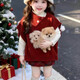 FHHUABD girls suit autumn and winter red cute knitted cape sweater red plaid skirt Christmas and New Year clothes single skirt 100 cm suitable for height 90-100cm