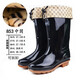 Pull-back rain boots for women 853 women's mid-calf low-heeled rain boots with tendon soles waterproof, non-slip and wear-resistant work protective rain boots 853 mid-calf single layer 36