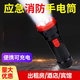 Jingmengyuan Fire Flashlight Emergency Flashlight Hotel Rental House Home Guest Room Escape Special Lighting Fire Fighting Hand Smoke Mask + Flashlight (Genuine Firefighting Can Pass)