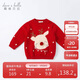 DAVE&BELLA sweater red Christmas children's clothing winter children's New Year's tops knitted clothes
