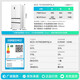Ronshen 517-liter double-clean French multi-door four-door ultra-thin zero-embedded refrigerator household first-class energy efficiency air-cooled frost-free energy-saving BCD-517WD2MPQLA white national subsidy 60cm true zero-embedded bottom cooling IDP active sterilization 2.0