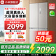 Mijia Xiaomi 521L cross-door refrigerator white, ultra-thin zero-embedded bottom heat dissipation, silver ion sterilization, Zhenpin mother and baby space BCD-521WMBI Mijia refrigerator cross 521L seamless fully embedded