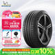 MICHELIN car tires 245/40R18 97Y PILOT SPORT 4 AO suitable for domestic Audi A4