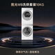 Casarte Languang WB washing and drying set 10KG drum washing machine fully automatic + 10KG dual engine heat pump dryer 20% national subsidy for home appliances 10LWB + 10FWB
