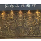 Relief customization manufacturer fiberglass forged copper legal figure pavilion three-dimensional large sculpture mural design background wall large relief customization