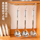 Yiyipai 304 stainless steel soup spoon large soup long handle food grade hot pot colander hot pot spoon household exquisite 304 food grade soup spoon comes with stainless steel testing liquid