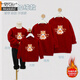 Modal Year of the Horse parent-child outfits for a family of three and four plus velvet and thick red New Year greetings sweatshirt Chinese style New Year mother and daughter outfit thin red 120 40-45Jin Jin equals 0.5 kg