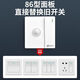 Type 86 one-open dual-control plus human body sensor switch with light control sensor plus switch panel intelligent delay white one-open with human body sensor + bright box