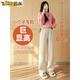 First-diameter white chenille wide-leg pants for women in autumn and winter for small people. Narrow version of straight corduroy plus velvet pants for small people. Spring and autumn - off-white - small people. Recommended height 145-155cm S