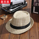 Xisu Lai men's hat summer short-brimmed hat sunshade sun hat breathable cool hat middle-aged and elderly outdoor gentleman jazz hat large square dark coffee 55-58CM