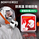 Bangweishi Fire Mask Fireproof, Smokeproof, Escape and Antivirus, Upgraded Adult Style, 1 Pack High Efficiency Filtration, Heat Insulation and Flame Retardant