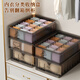 Ou Jifan underwear storage box socks underwear three-in-one storage box wardrobe household drawer storage artifact brown 15 grids with lid can hold 30 socks