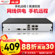 HIKVISION海康威视 硬盘录像机监控主机NVR4路高清单盘位支持6T硬盘手机远程DS-7804N-F1/4P