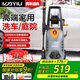 Yili car washing machine household high-pressure water gun powerful floor washing car wash water gun high-pressure household car wash high-pressure water pump 5662H