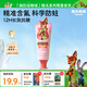 Rabbit Head Mom Disney Zootopia joint anti-sugar and anti-moth toothpaste for children 1-12 years old strawberry flavor 40g