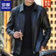 ROMON Haining leather jacket for middle-aged men with velvet and thickened leather jacket, large size for middle-aged and elderly dads, thin autumn and winter jacket 6177 black stand-up collar single leather M 170 (90-120 Jin Jin is equal to 0.5 kg)